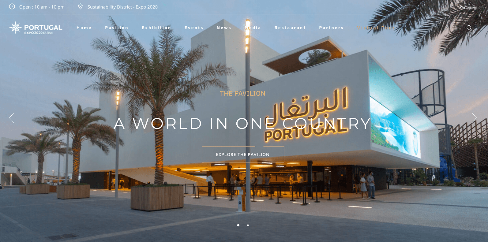 pavilhao_portugal_01 pavilhao_portugal_01